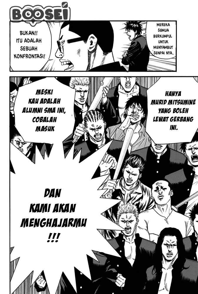 A-bout! Chapter 1 Gambar 23