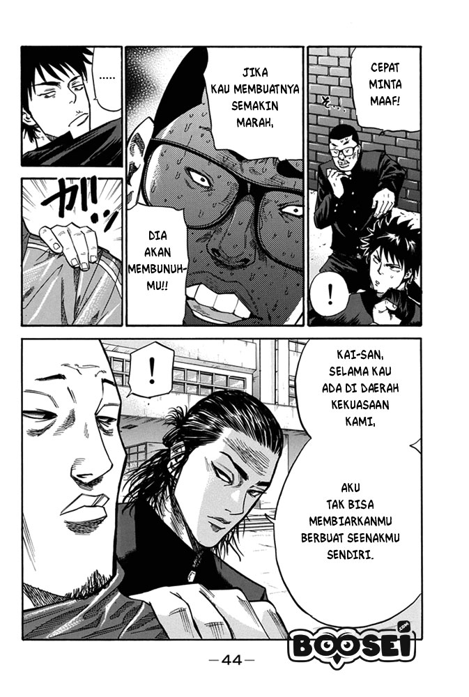 A-bout! Chapter 1 Gambar 42