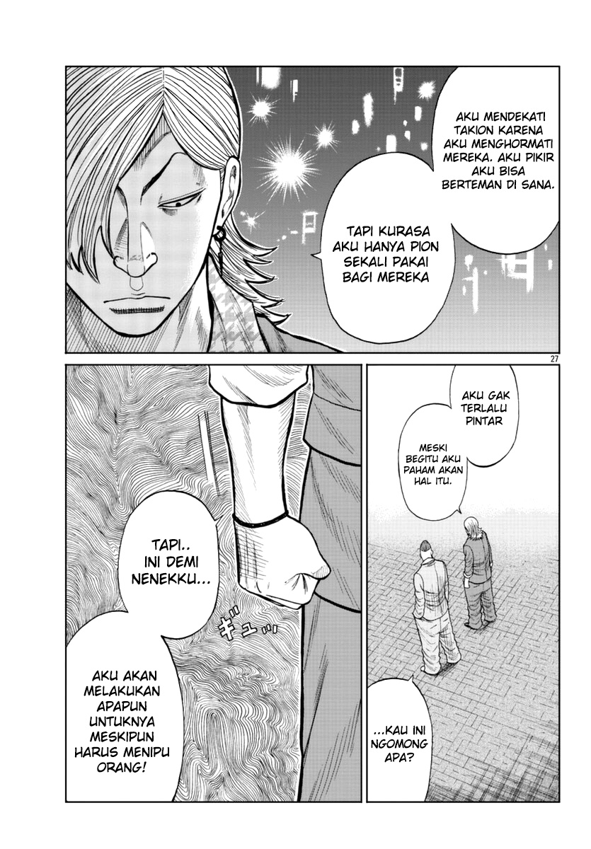 Worst Gaiden Mr. Zetton Chapter 14 Gambar 28