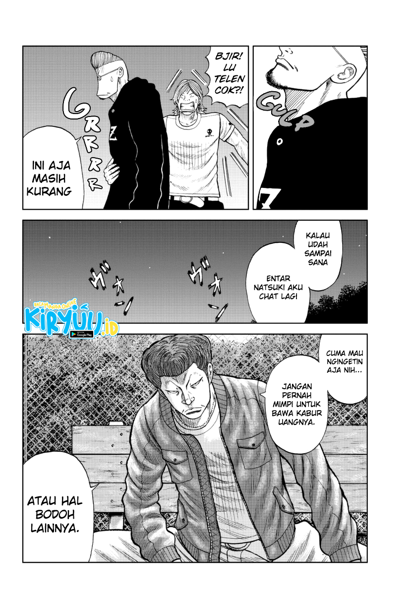 Worst Gaiden Mr. Zetton Chapter 14 Gambar 7