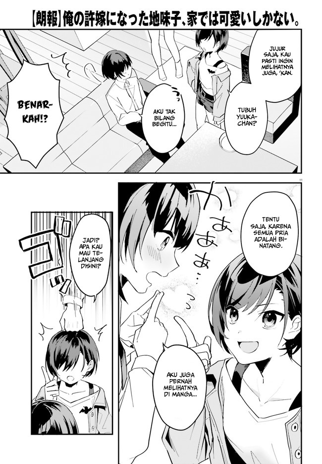 Ore no Iinazuke ni Natta Jimiko, Ie de wa Kawaii Shika Nai!  Chapter 7 Gambar 12