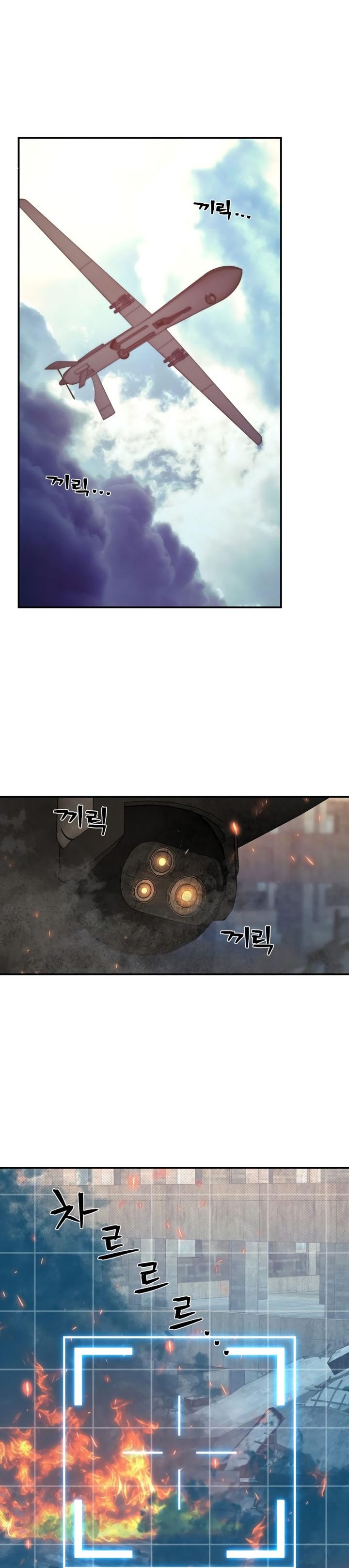 Hero Has Returned Chapter 68 Gambar 6