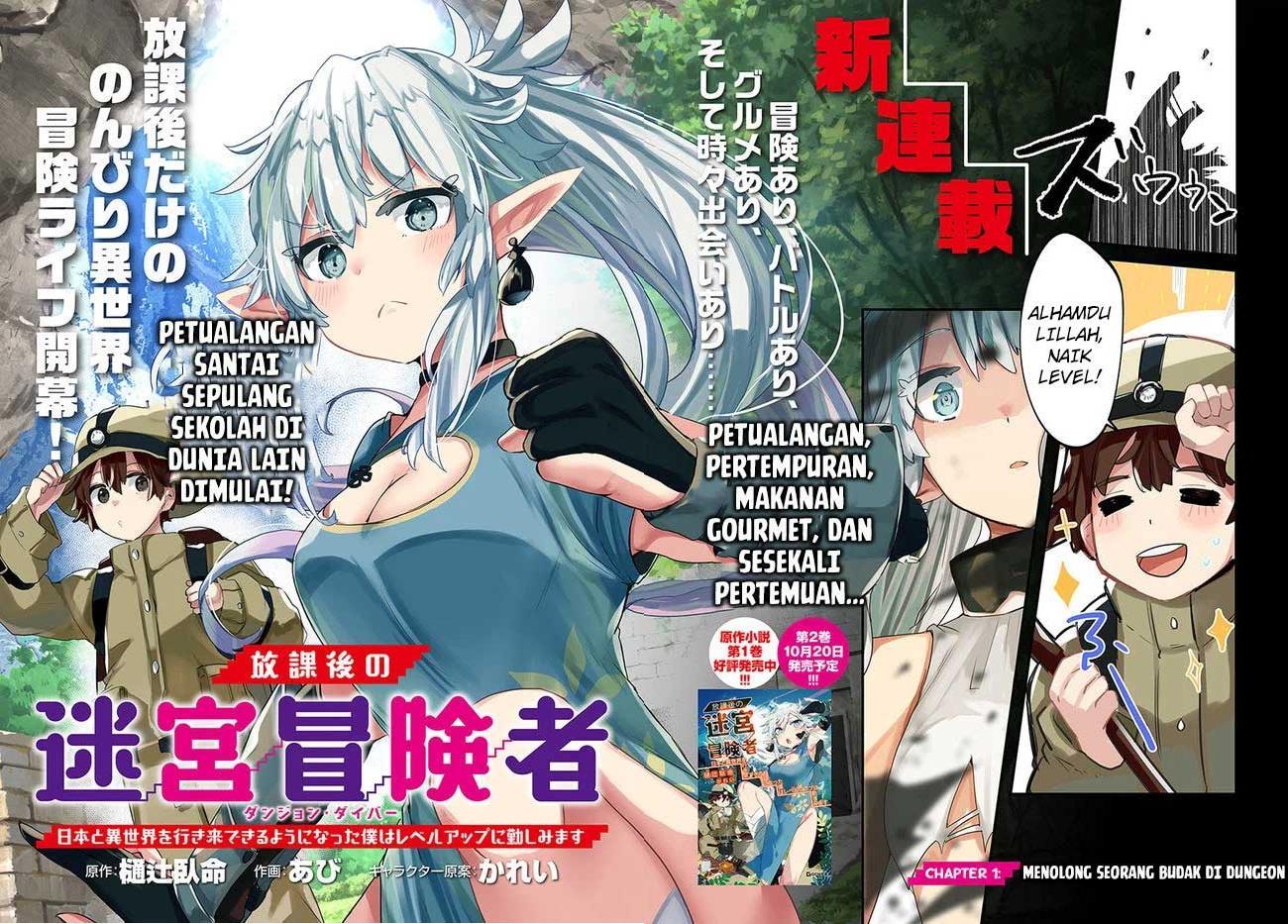 Houkago no Meikyuu Boukensha: Nippon to Isekai wo Ikiki Dekiru You ni Natta Boku wa Level Up ni Isoshimi Masu Chapter 1 Gambar 3