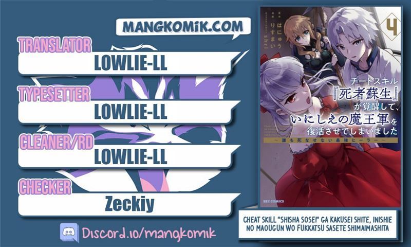 Baca Komik Cheat Skill “Shisha Sosei” Ga Kakusei Shite Inishieno Maougun Wo Fukkatsu Sasete Shimaimashita ~Dare Mo Shinasenai Saikyou Hiiro~ Chapter 18 Gambar 1