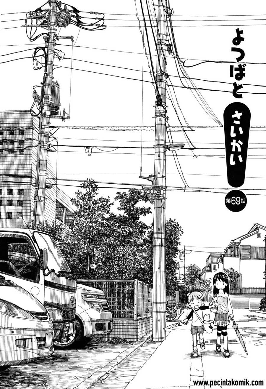 Yotsuba to! Chapter 69 Gambar 5