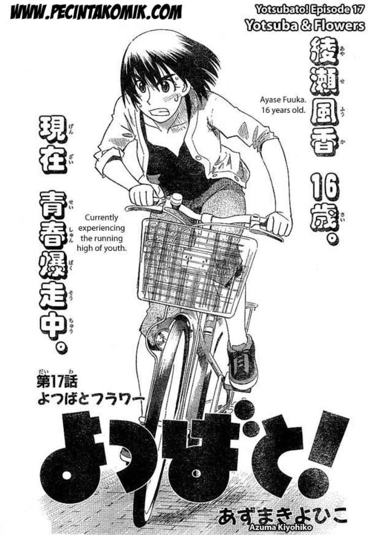 Baca Manga Yotsuba to! Chapter 17 Gambar 2
