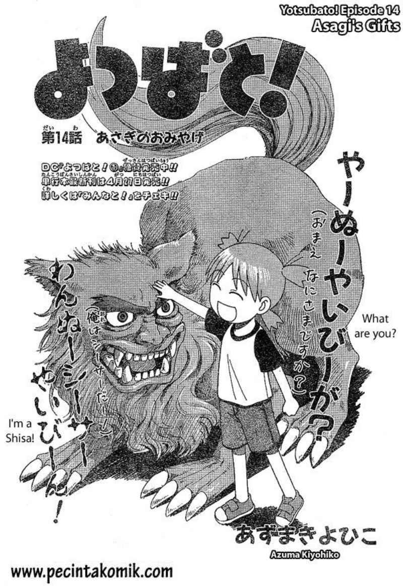 Baca Manga Yotsuba to! Chapter 14 Gambar 2