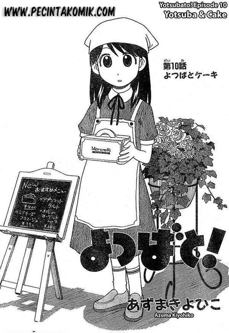 Baca Manga Yotsuba to! Chapter 10 Gambar 2