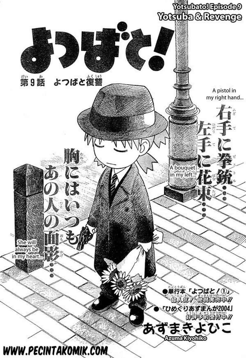 Baca Manga Yotsuba to! Chapter 9 Gambar 2