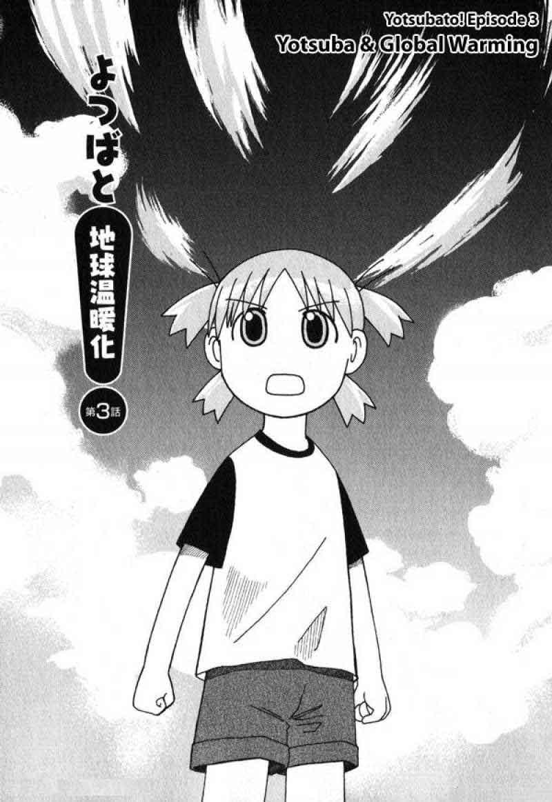 Baca Manga Yotsuba to! Chapter 3 Gambar 2