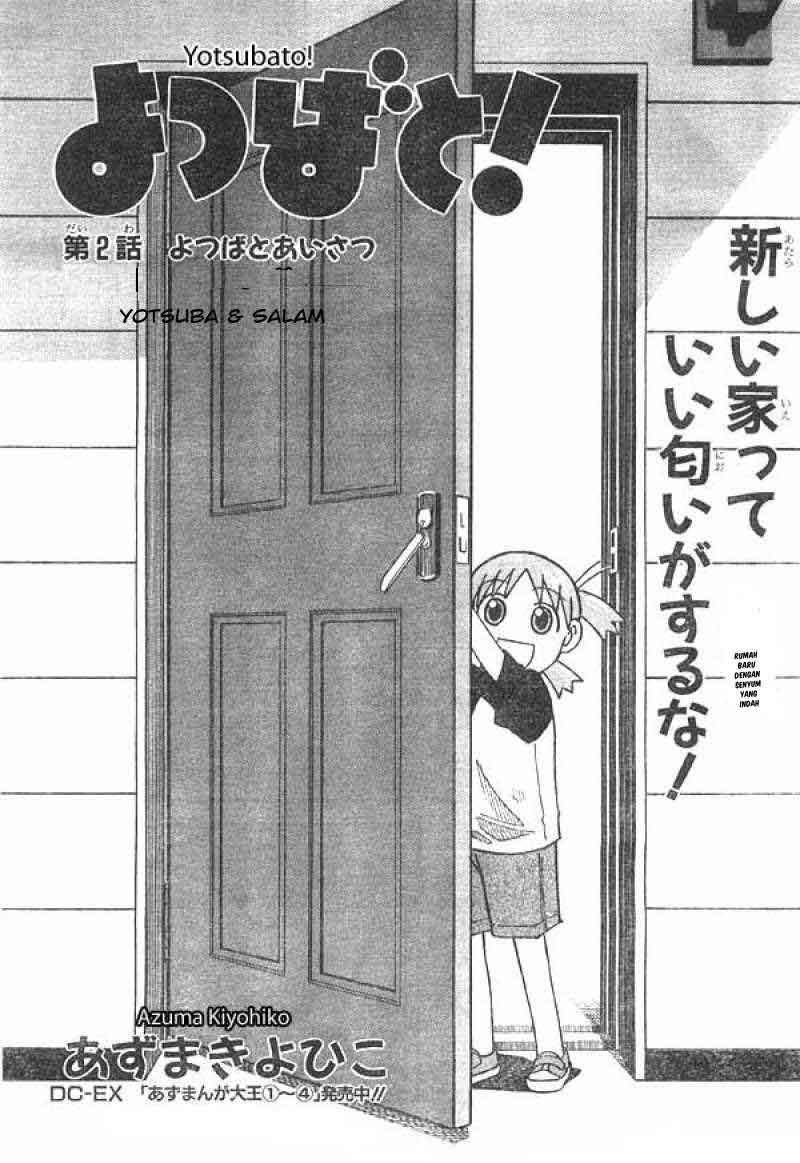 Baca Manga Yotsuba to! Chapter 2 Gambar 2