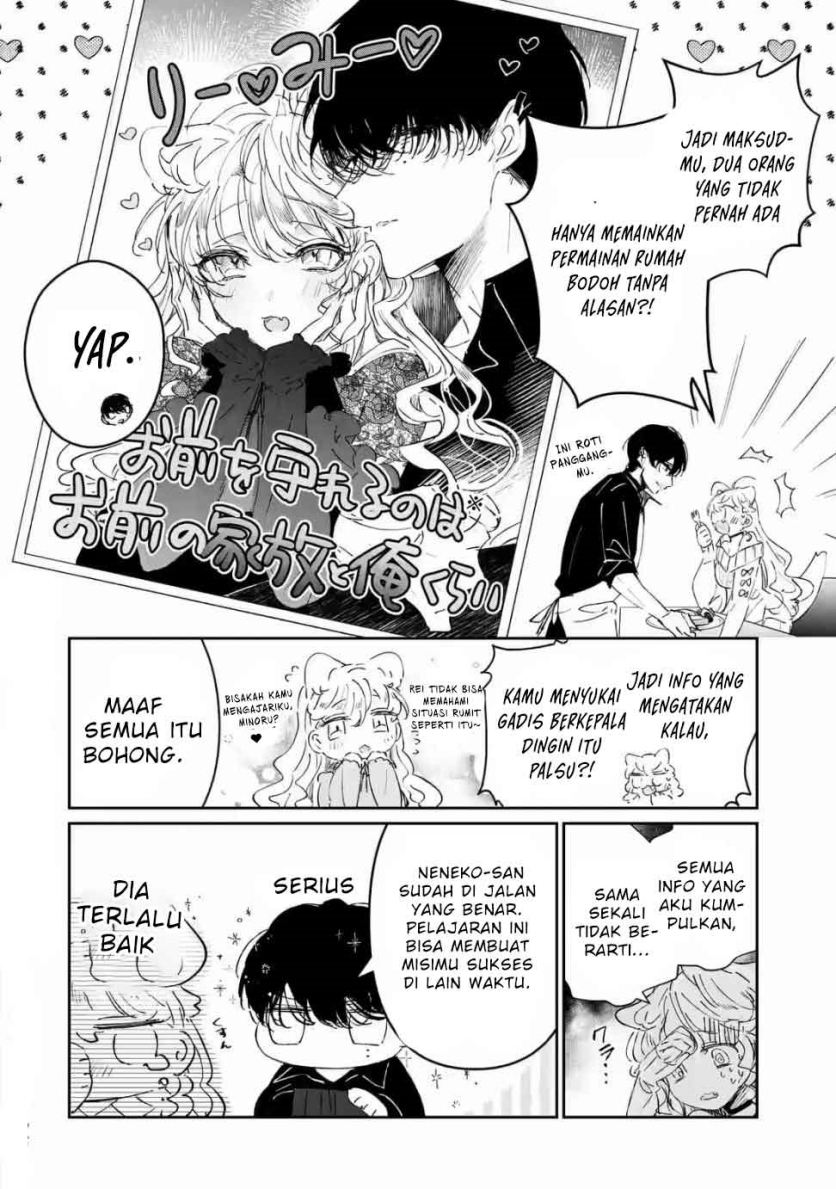 Assassin x Cinderella Chapter 1.1 Gambar 14