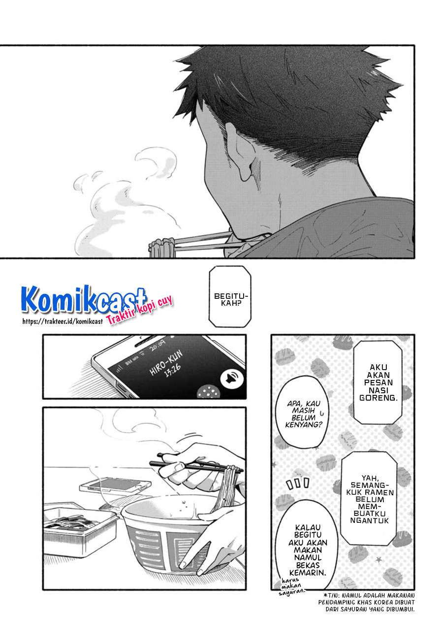 Aikagi-kun to Shiawase Gohan Chapter 2 Gambar 19