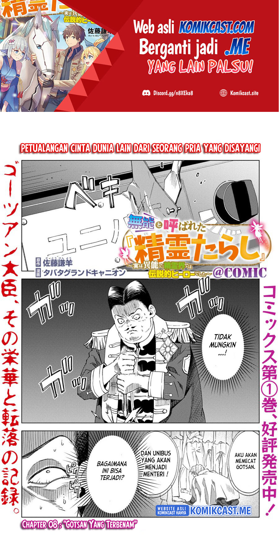 Baca Manga Muno to Yobareta “Seirei Tarashi” Jitsu wa Ino de, Seirei Kai de wa Densetsu Teki Herodeshita Chapter 8 Gambar 2