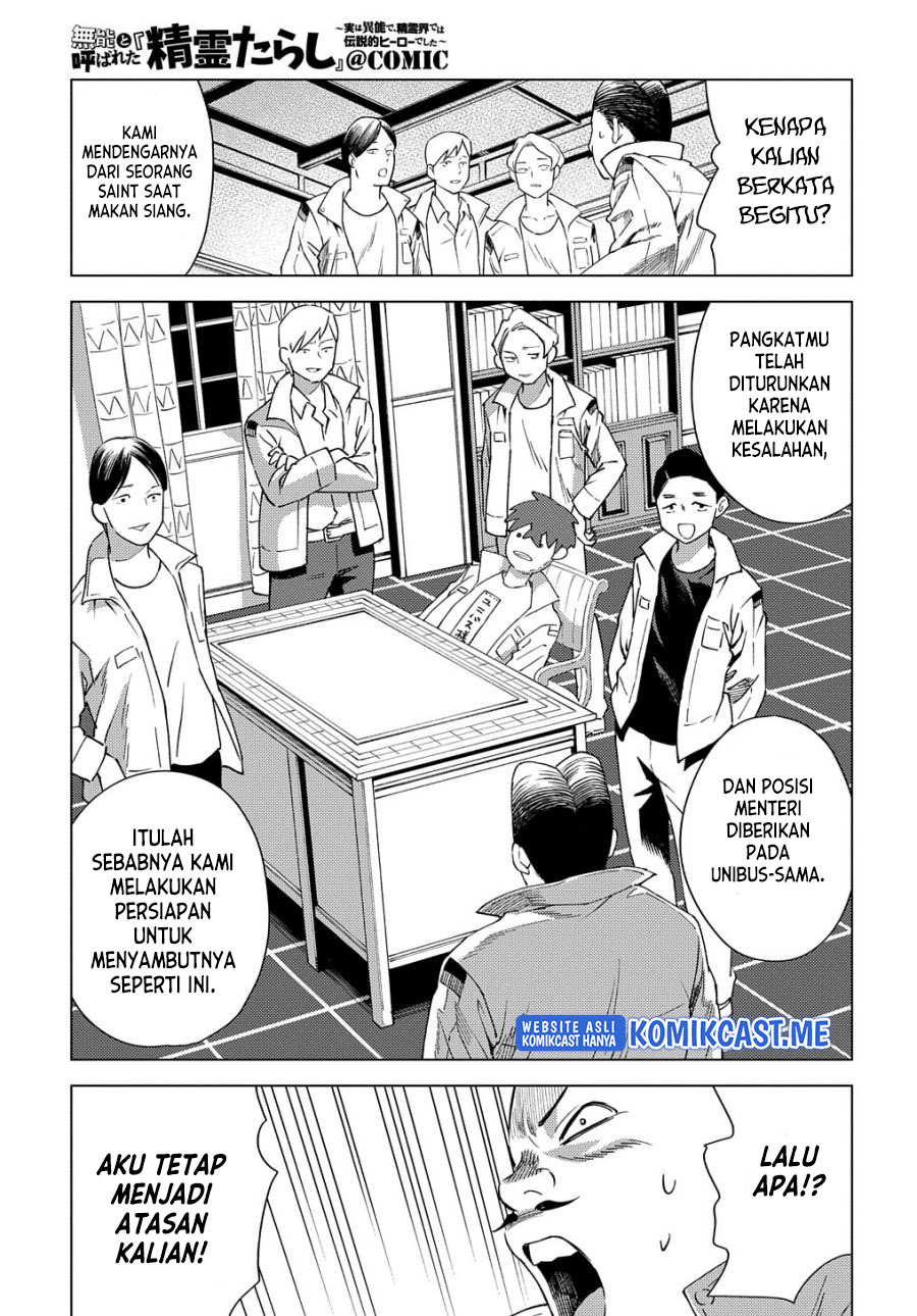 Muno to Yobareta “Seirei Tarashi” Jitsu wa Ino de, Seirei Kai de wa Densetsu Teki Herodeshita Chapter 8 Gambar 22