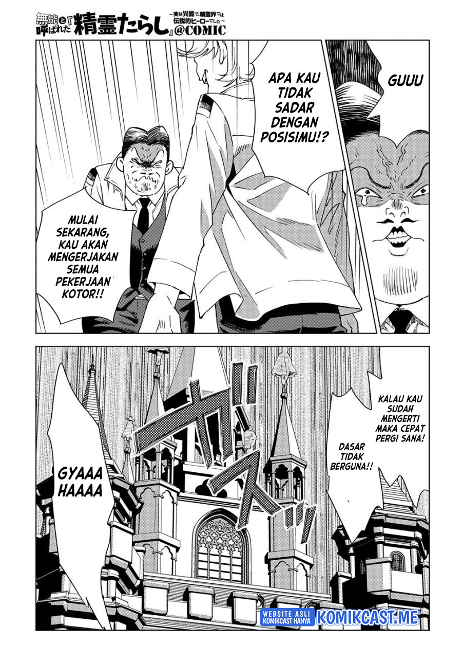 Muno to Yobareta “Seirei Tarashi” Jitsu wa Ino de, Seirei Kai de wa Densetsu Teki Herodeshita Chapter 8 Gambar 26