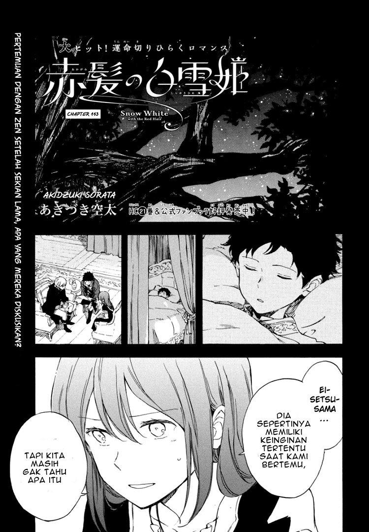 Akagami no Shirayukihime Chapter 113 Gambar 3