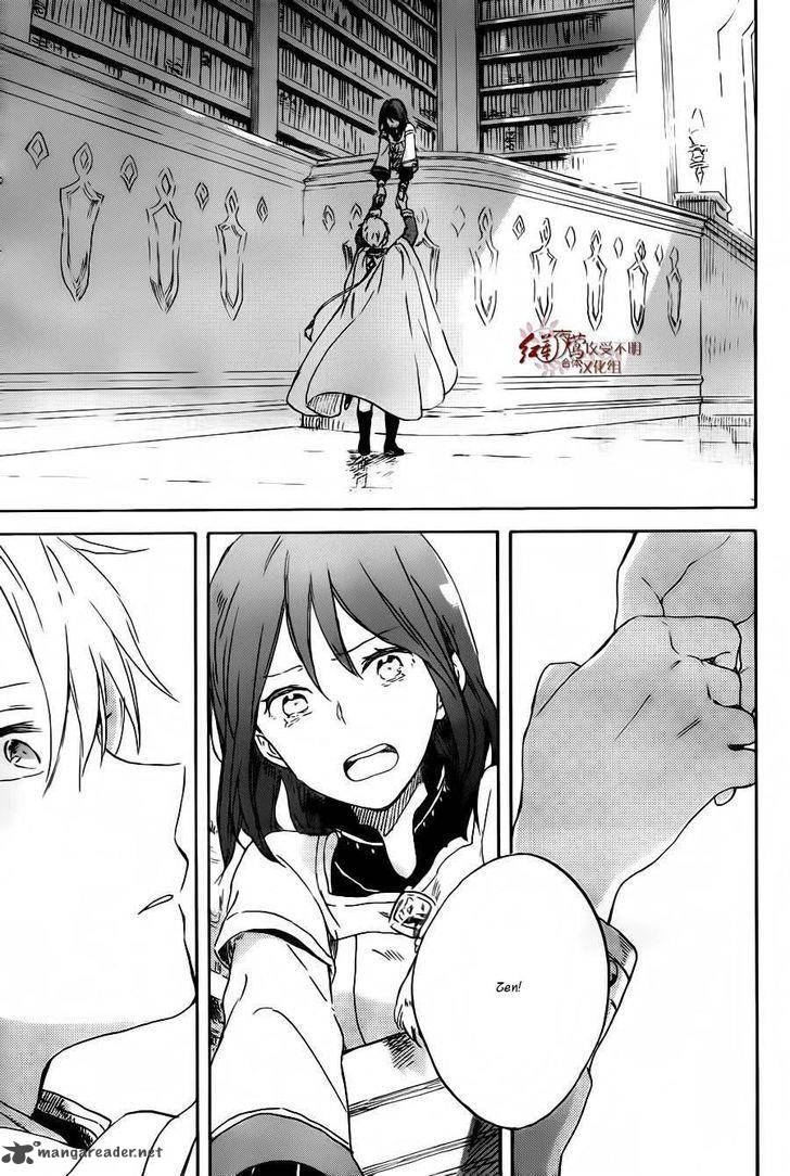 Akagami no Shirayukihime Chapter 88 Gambar 18