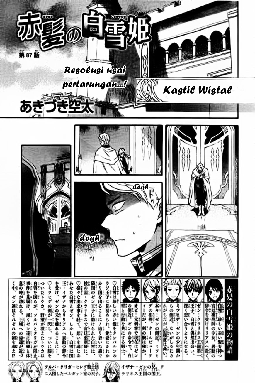 Baca Manga Akagami no Shirayukihime Chapter 87 Gambar 2