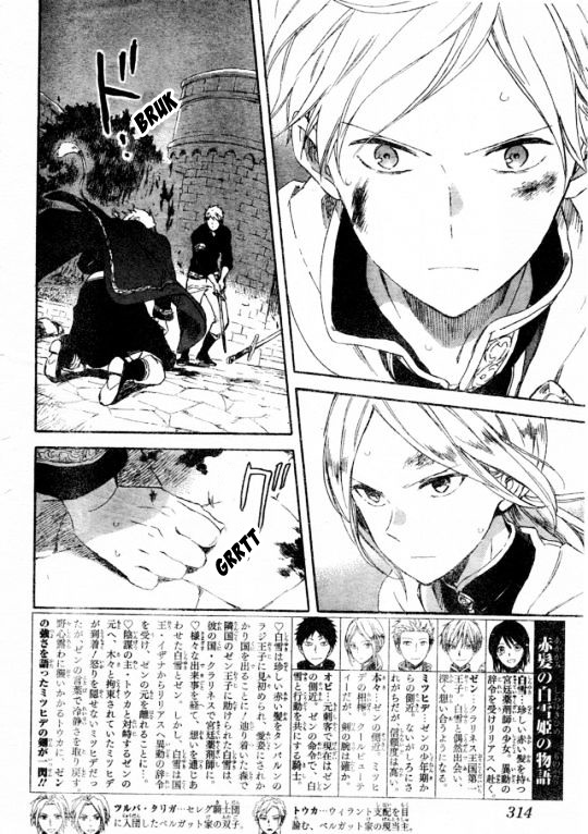 Akagami no Shirayukihime Chapter 86 Gambar 3