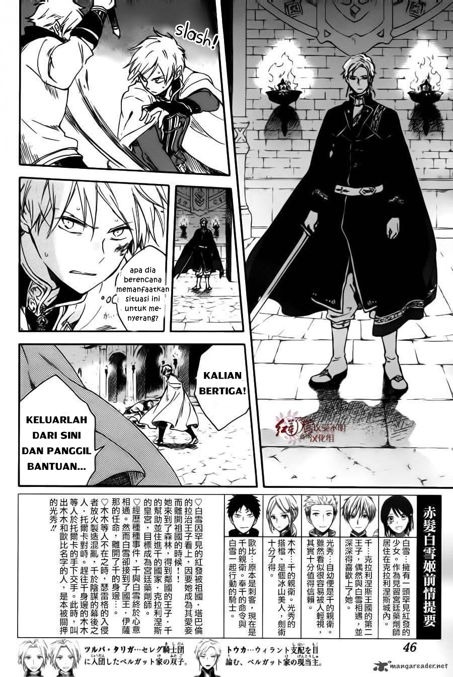 Akagami no Shirayukihime Chapter 85 Gambar 3