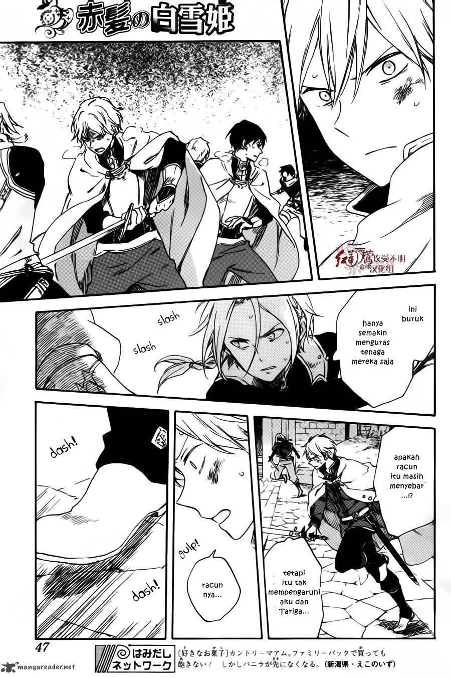 Akagami no Shirayukihime Chapter 85 Gambar 4