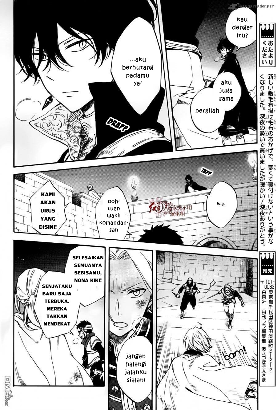 Akagami no Shirayukihime Chapter 84 Gambar 26