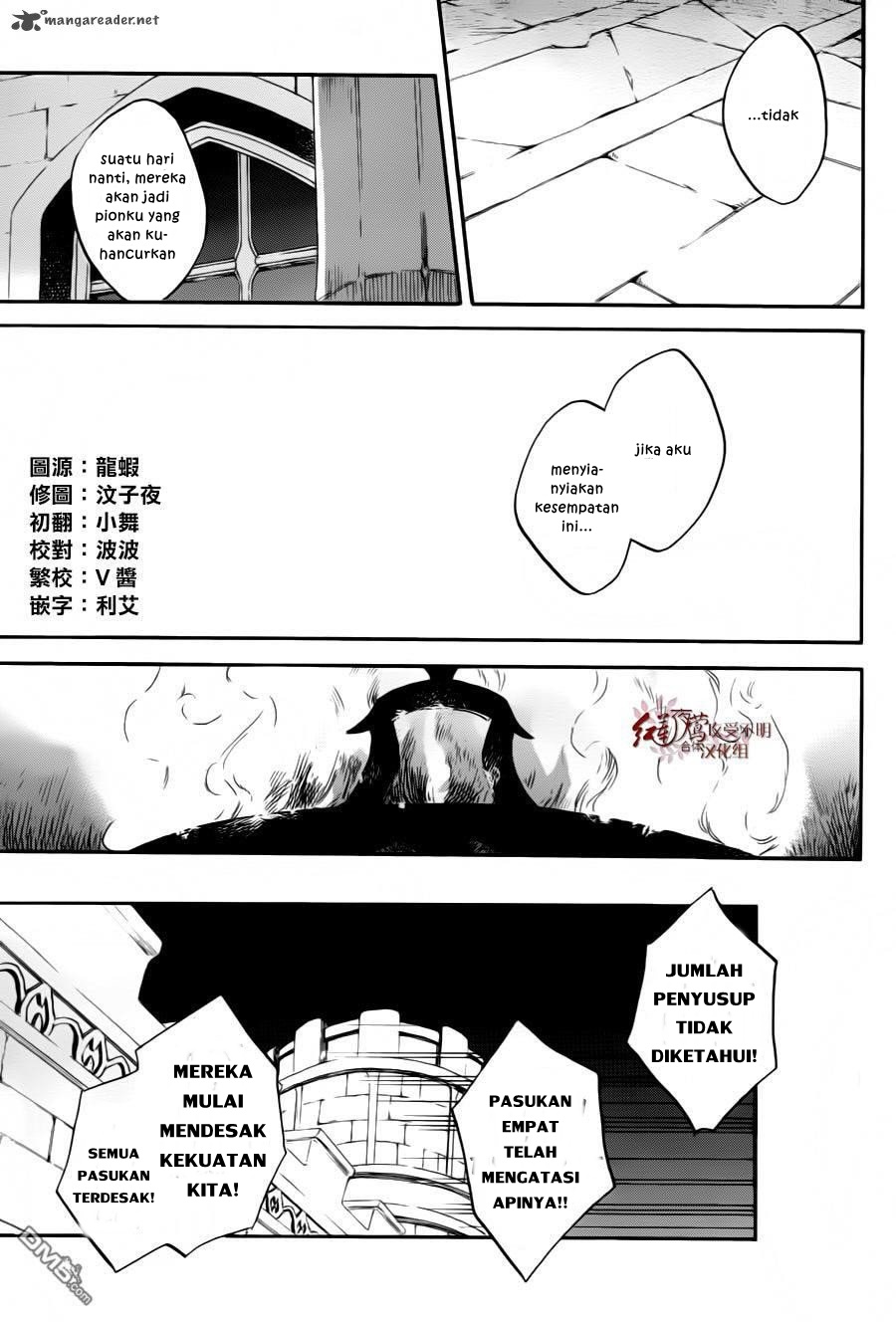 Akagami no Shirayukihime Chapter 84 Gambar 5