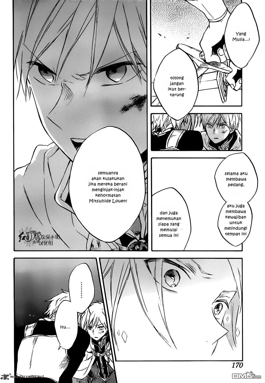Akagami no Shirayukihime Chapter 83 Gambar 25