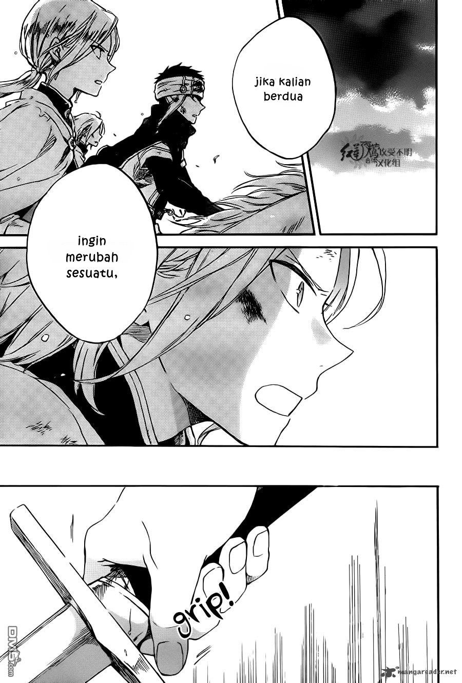 Akagami no Shirayukihime Chapter 83 Gambar 30