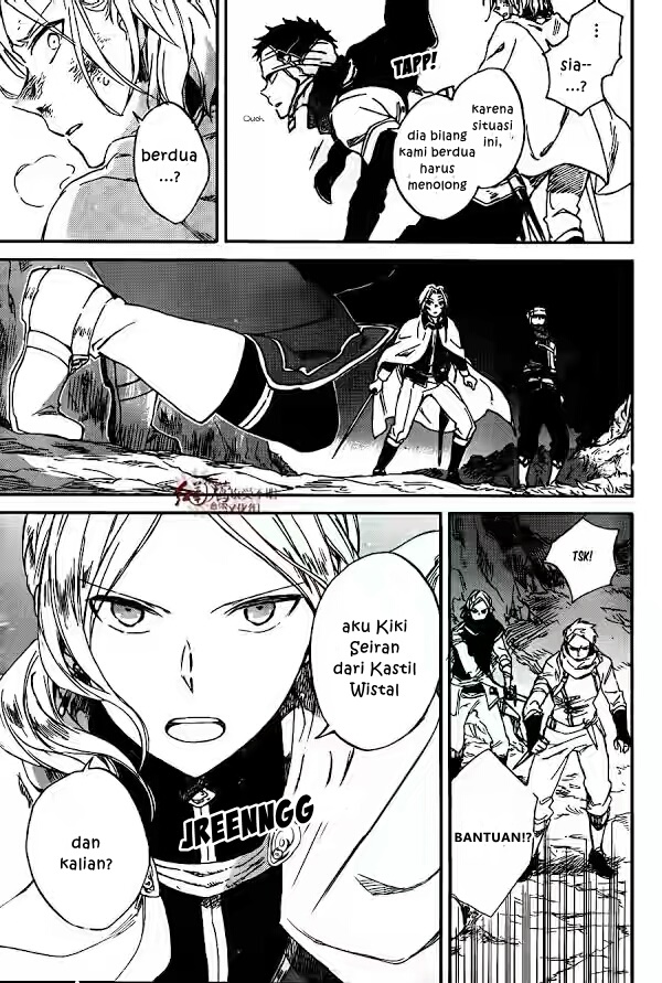 Akagami no Shirayukihime Chapter 82 Gambar 18