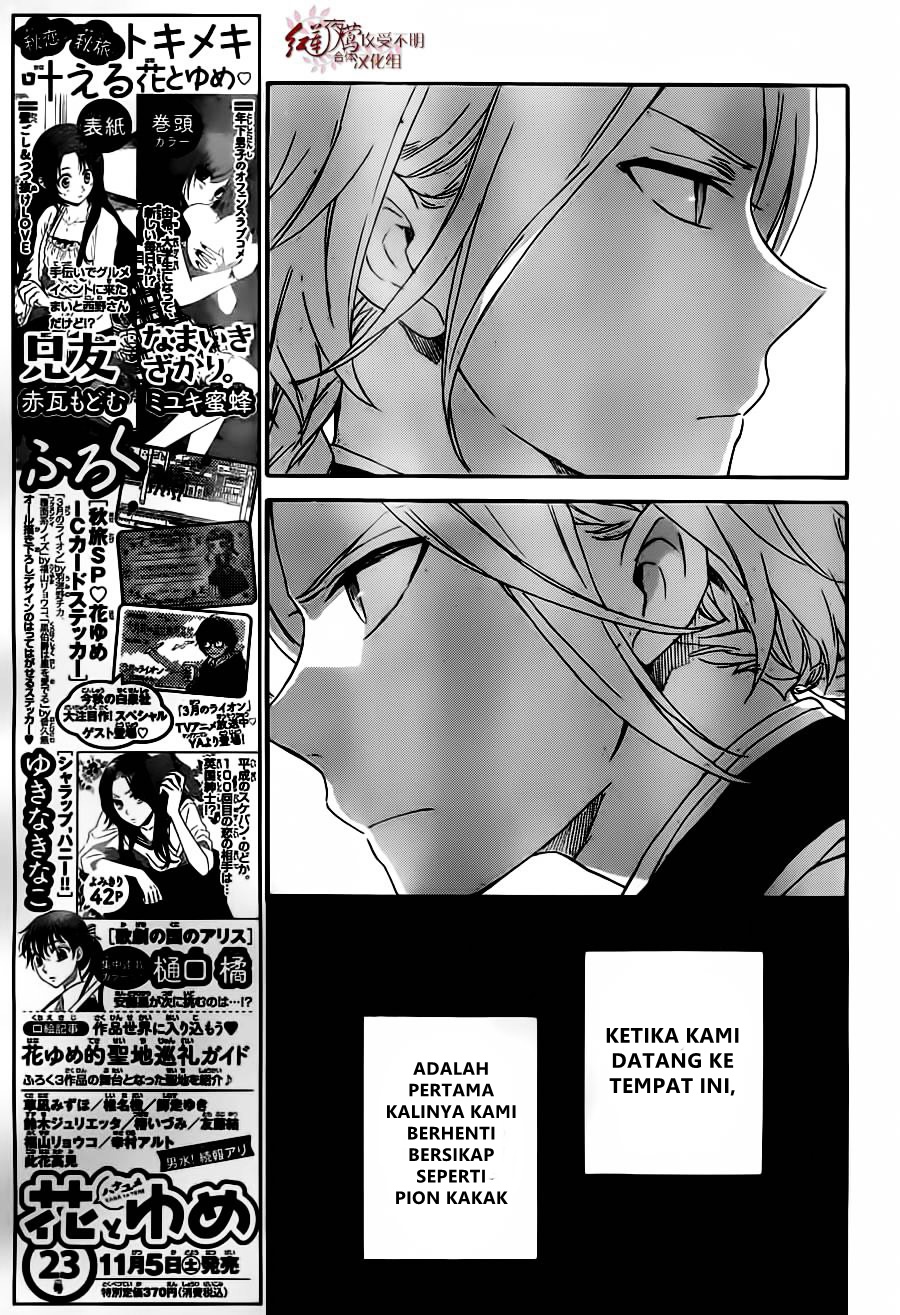 Akagami no Shirayukihime Chapter 81 Gambar 6