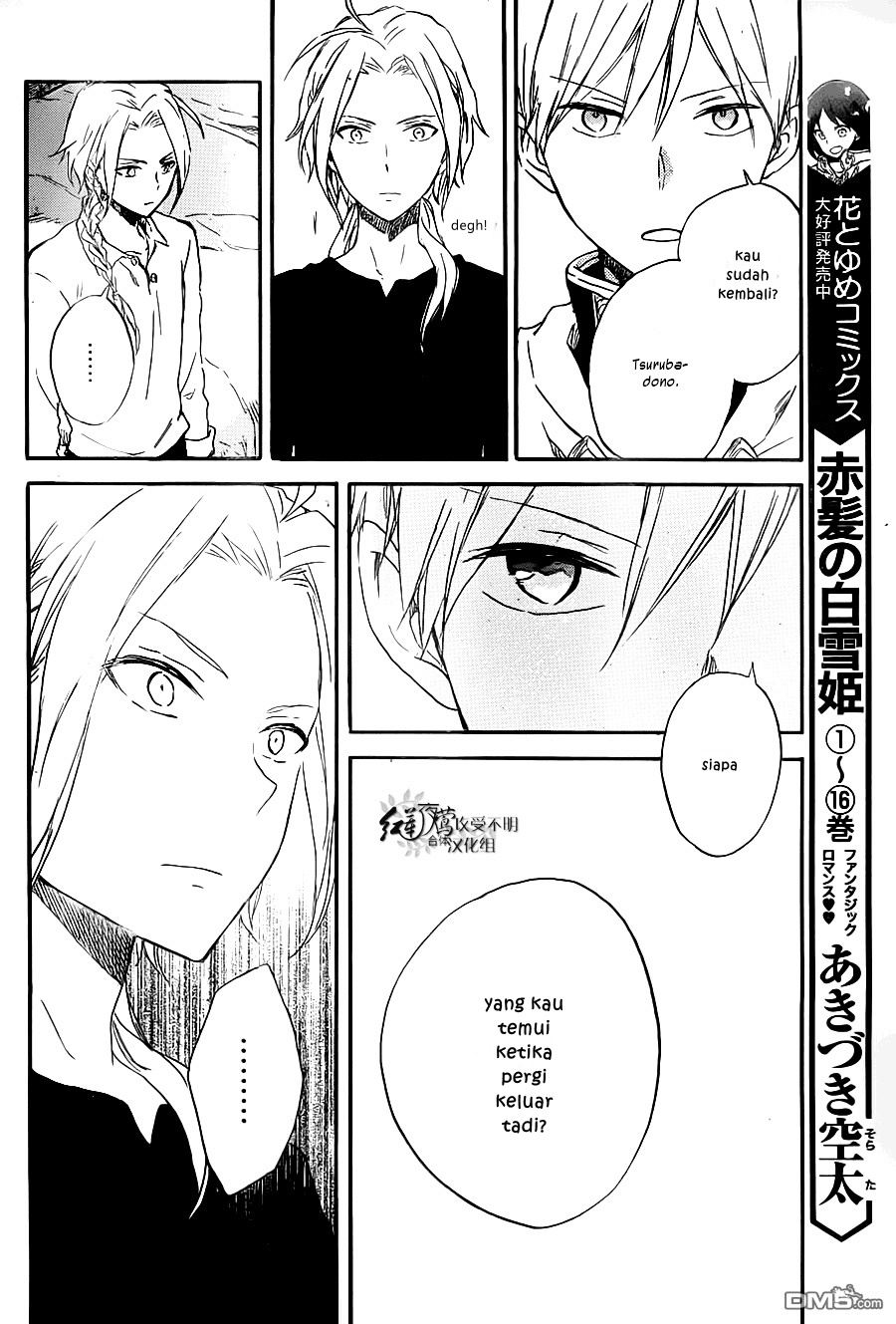 Akagami no Shirayukihime Chapter 80 Gambar 23