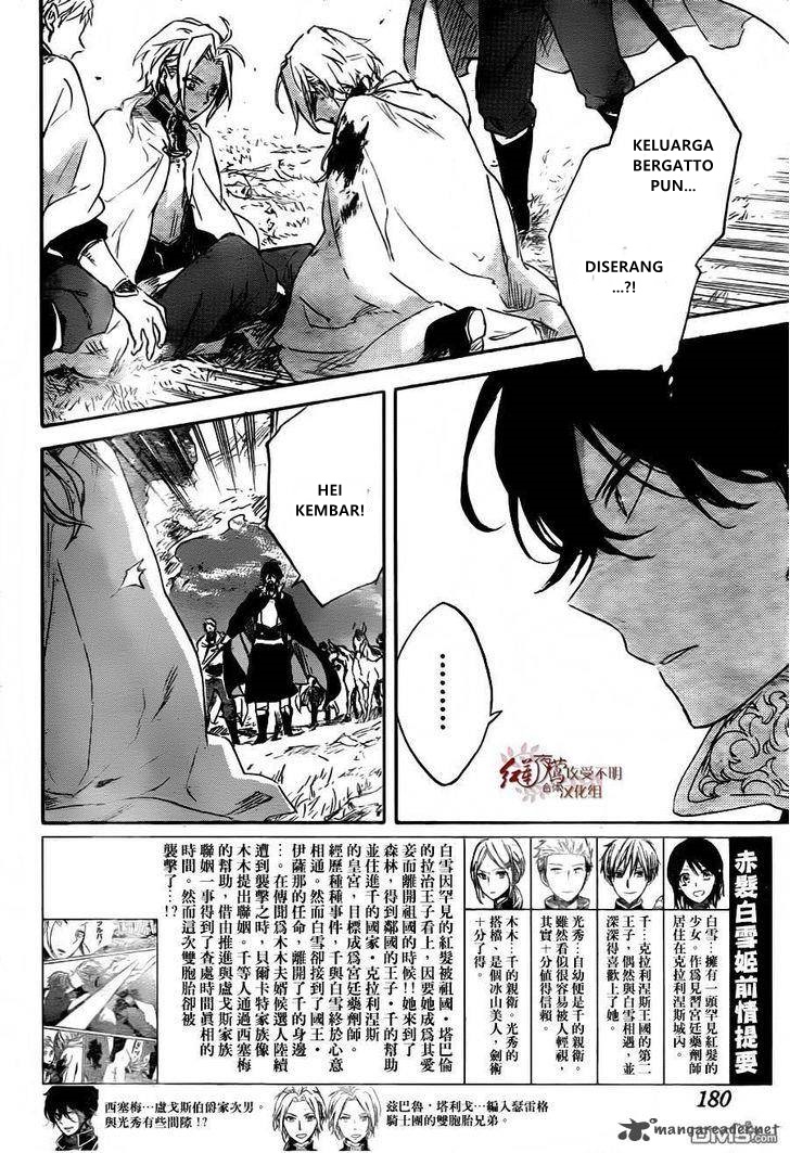 Akagami no Shirayukihime Chapter 79 Gambar 4