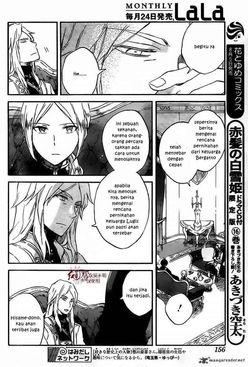 Akagami no Shirayukihime Chapter 78 Gambar 11