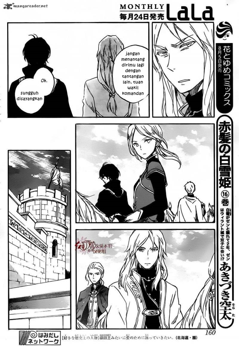 Akagami no Shirayukihime Chapter 78 Gambar 15