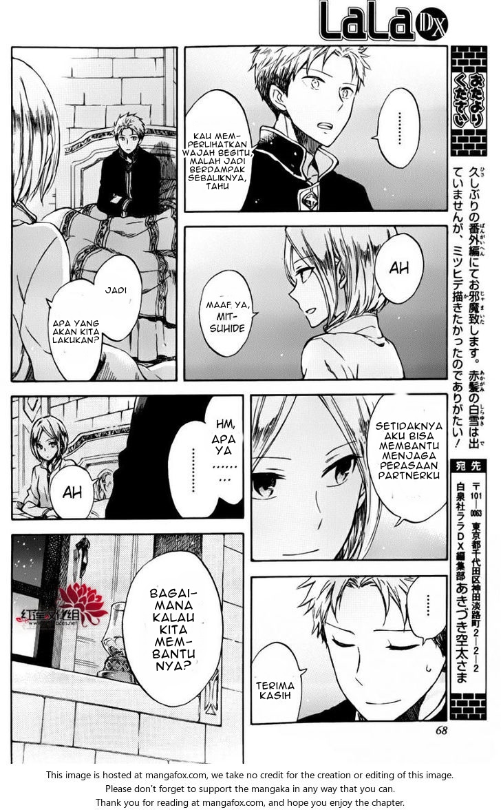 Akagami no Shirayukihime Chapter 76.5 Gambar 11