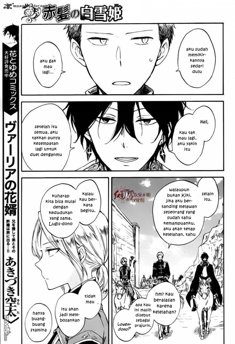 Akagami no Shirayukihime Chapter 76 Gambar 11