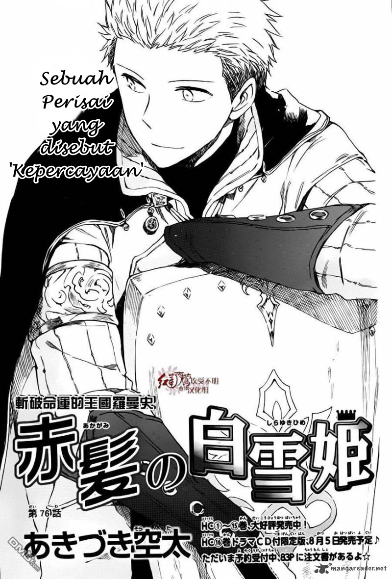 Akagami no Shirayukihime Chapter 76 Gambar 3