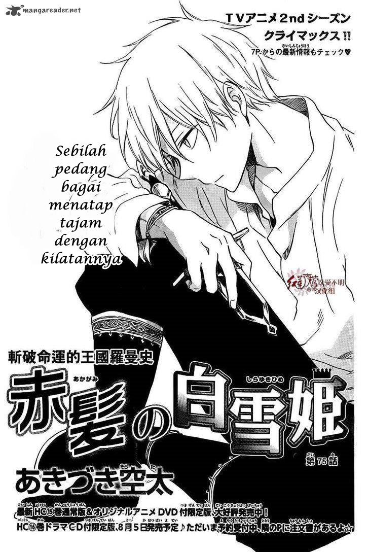 Baca Manga Akagami no Shirayukihime Chapter 75 Gambar 2