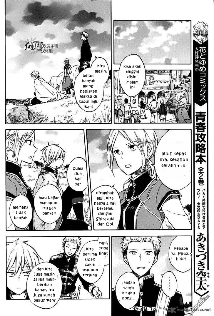 Akagami no Shirayukihime Chapter 74 Gambar 10