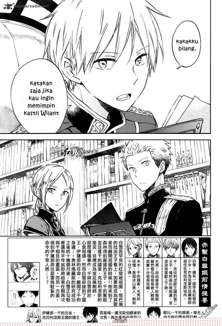 Akagami no Shirayukihime Chapter 74 Gambar 3