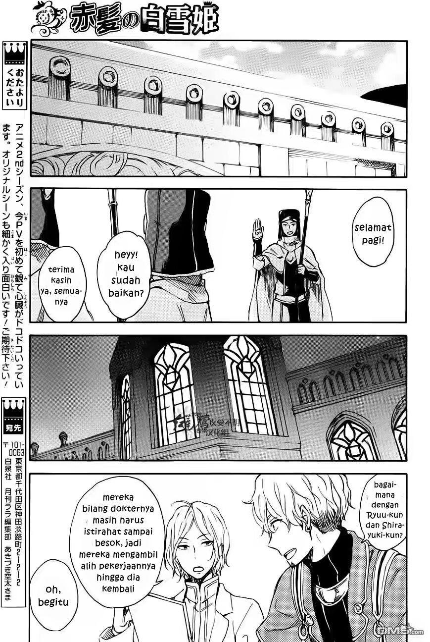 Akagami no Shirayukihime Chapter 72 Gambar 27