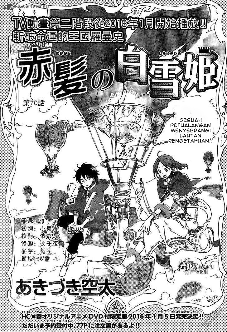 Akagami no Shirayukihime Chapter 70 Gambar 5