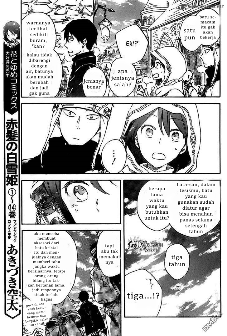 Akagami no Shirayukihime Chapter 69 Gambar 11