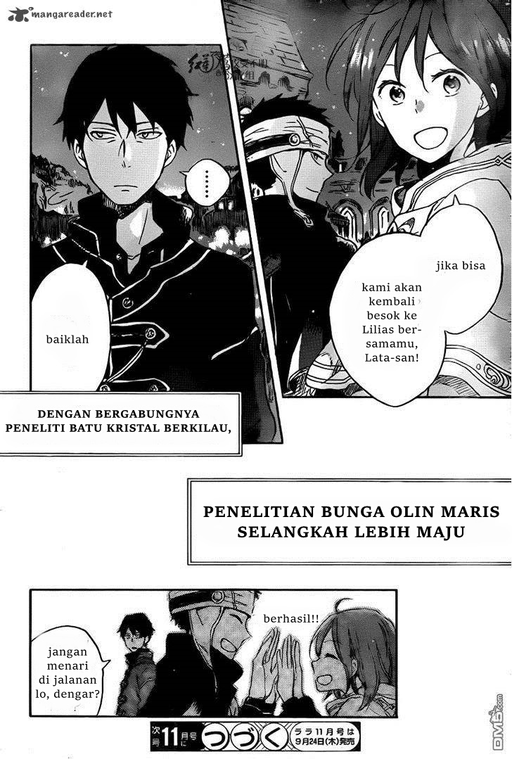 Akagami no Shirayukihime Chapter 69 Gambar 32