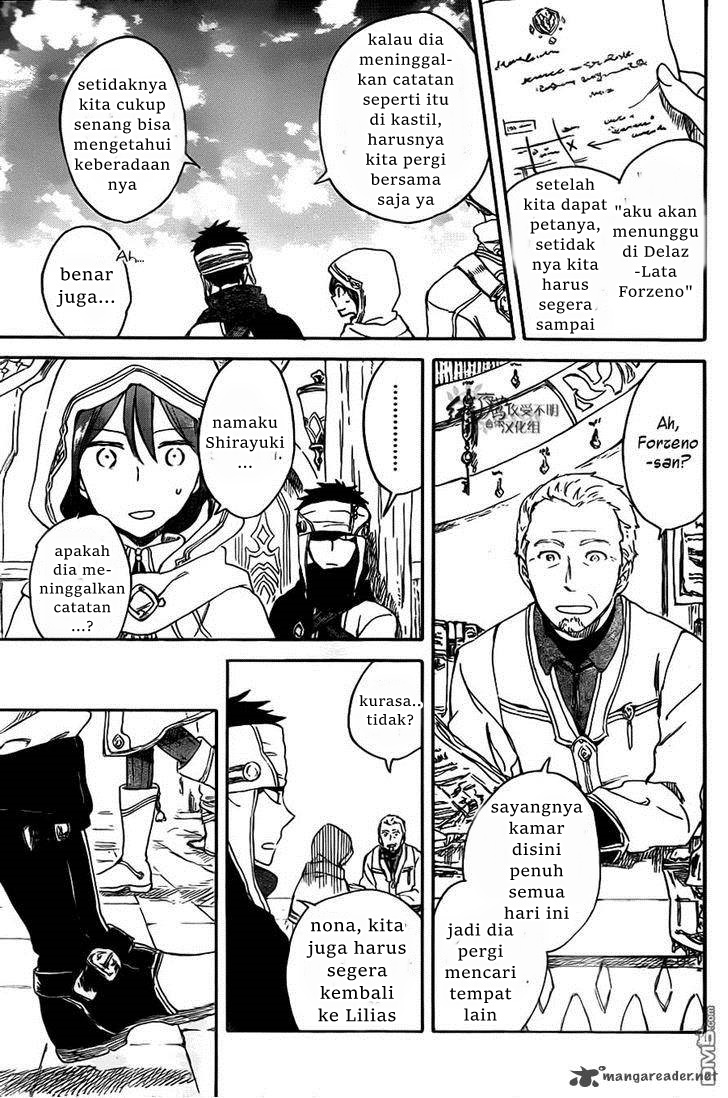 Akagami no Shirayukihime Chapter 69 Gambar 5
