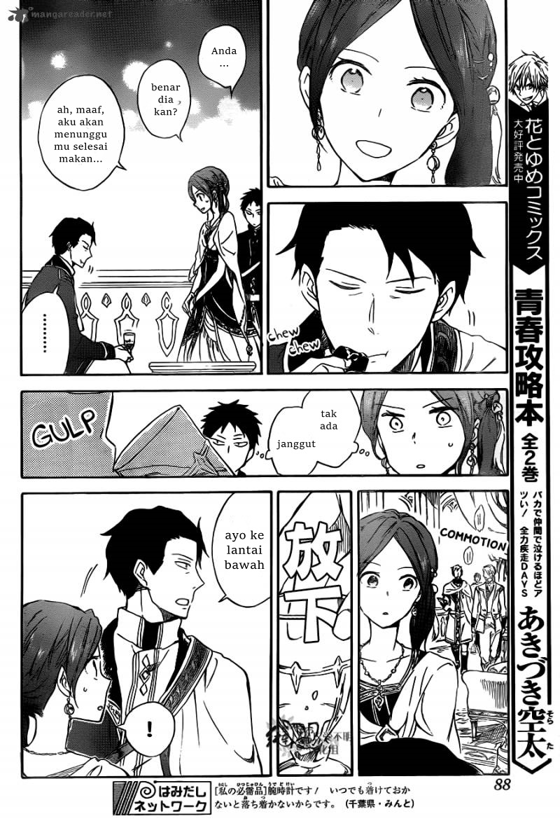 Akagami no Shirayukihime Chapter 66 Gambar 19