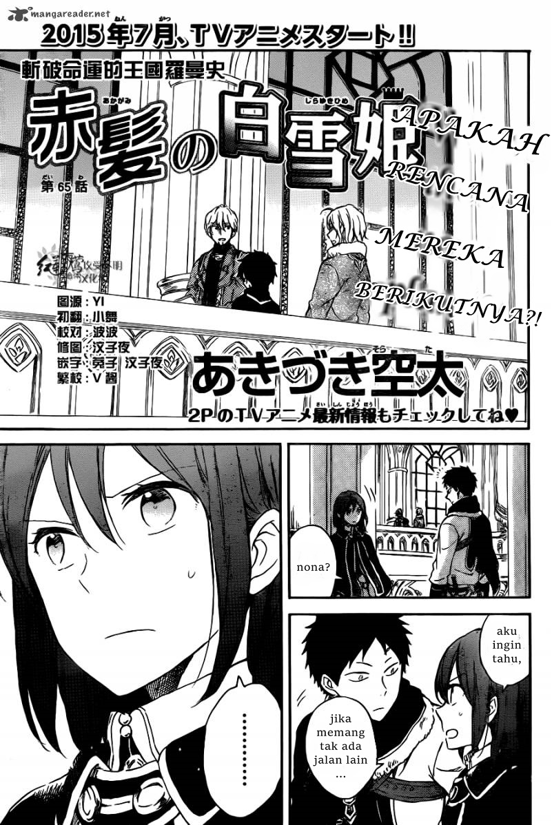 Akagami no Shirayukihime Chapter 65 Gambar 3