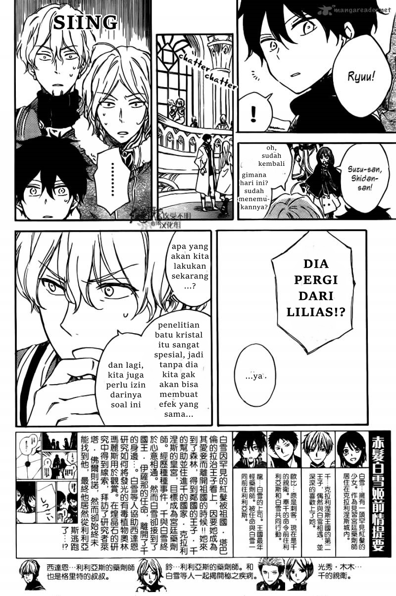 Akagami no Shirayukihime Chapter 65 Gambar 4